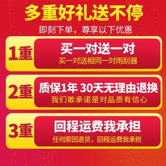 上海大众朗逸雨刷器08/2009/2010/2011/2012/2013年2014老款雨刮