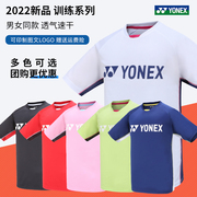2022YONEX尤尼克斯羽毛球服男女运动T恤yy衣服训练短袖115012