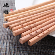红豆杉木筷子家用高档纯木实木原木高级木质，无漆无蜡耐高温木头快