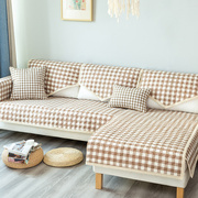 四季通用简约全棉沙发垫组合套装，客厅欧式绗缝加厚防滑沙发套定制