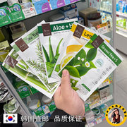 韩国直邮Ariul艾藜儿植物萃取芦荟金盏花茶树绿茶补水保湿7天面膜