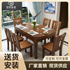 实木餐桌现代简约可伸缩转盘桌橡胶木餐厅四人6椅组合家具吃饭桌