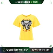 香港直邮Kenzo 高田贤三 女士 大象图案T恤 FD52TS0024SO