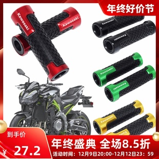 适用川崎小忍者250 Ninja300/400/650改装摩托车手把胶套 车握把