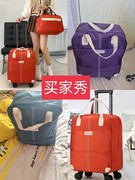 旅行包拉杆包超大容量行李包手提(包手提)旅游包女轻便万向轮户外行李箱