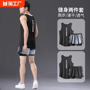 李宁健身衣服男背心田径夏季篮球训练短裤速干跑步装备运动套装