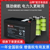 山特UPS蓄电池12V9AH不间断电源C12-9免维护铅酸电瓶C3K内置替换