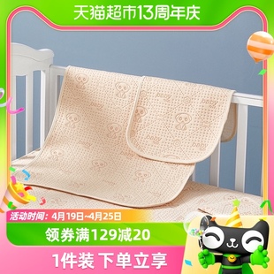 十月结晶婴儿隔尿床垫，防水可洗月经垫纯棉，透气新生儿宝宝用品1张