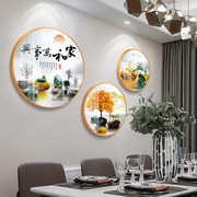 家和万事兴客厅装饰画现代简约厨房餐厅沙发背景墙挂画三联壁画