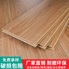 强化复合木地板卧室防水耐磨金刚板12mm家用工程环保地板