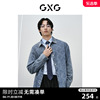 gxg男装蓝色格形时尚翻领，长袖夹克外穿式牛仔衬衫外套24春季