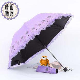 雨伞女防晒防紫外线太阳伞黑胶，蕾丝花边伞晴雨，两用小巧折叠遮阳伞
