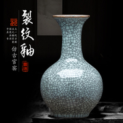 景德镇陶瓷器官窑花瓶，摆件客厅插花仿古中式博古架家居装饰品工艺