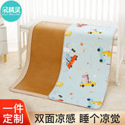 凉席婴儿可用儿童幼儿园午睡专用婴儿床冰丝席子宝宝凉垫夏季草席