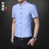 夏季蓝色小立领衬衫男短袖无领韩版纣衫寸中式中华圆领衬衣半截袖
