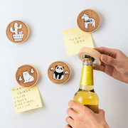 居家家冰箱贴磁铁个性创意啤酒开瓶器家用多功能启瓶器开酒器起子
