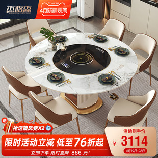 岩板餐桌带电磁炉一体，家用内嵌式旋转圆盘可伸缩现代轻奢折叠餐桌