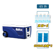 ESKY户外保温箱冷藏箱车载PU冰冻箱钓鱼箱便携带拉杆大容量65L(赠