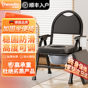 老人坐便器移动座便马桶老年，坐便椅可折叠病人孕妇家用洗澡坐便凳