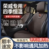 荣威i5i6/RX5座椅套2023RX3/350新座套360/550专用汽车翻毛皮坐垫