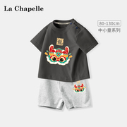 拉夏贝尔男童夏季套装，2024童装宝宝纯棉，卡通短袖t恤儿童上衣