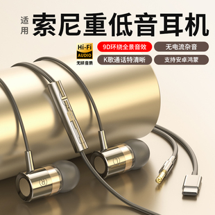 重低音耳机有线高音质(高音质，)降噪type-c适用于华为oppo小米vivo手机圆口