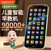 婴儿可啃咬手机玩具幼儿童宝宝0一1早教益智触屏仿真电话2025新款