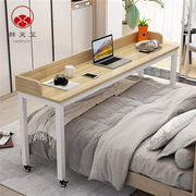 翠草家人床上书桌电脑桌，小桌子家用卧室懒人，跨床桌可移动程潇同款