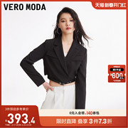Vero Moda西装女2024早春纯色短款垫肩显瘦通勤气质百搭外套