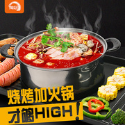 韩式电烤盘电煎锅涮烤一体火锅电烧烤炉，家用无烟不粘锅电h