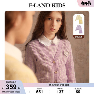 eland kids衣恋童装秋冬女童针织连衣裙两件套