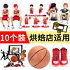 篮球少年烘焙蛋糕装饰摆件，网红篮球小子，球鞋篮筐运动男孩生日插件