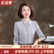 杭州桑蚕丝真丝衬衫女2024春夏时尚优雅翻领，职场通勤ol衬衣