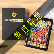 520情人节礼物脱单异地，恋送女友女生儿童闺蜜创意氛围生日礼物