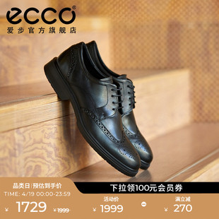 ECCO爱步正装皮鞋 雕花布洛克皮鞋男真皮德比鞋 LISBON里斯622164