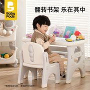 babypods学习桌儿童桌椅套装，幼儿早教宝宝玩具，画画看书写字小桌子