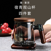 玻璃茶杯耐高温家用过滤花茶杯办公室男士个人专用茶水，分离泡茶杯