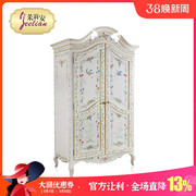 茱莉安欧式卧室实木组装柜子法式精美浪漫手绘花卉描金箔双门衣柜