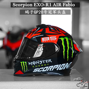 Scorpion EXO-R1 AIR Fabio蝎子GP20号冠军头盔MONSTER鬼爪全赛盔