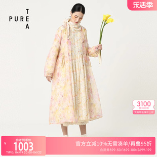 EIN言旗下puretea茶愫桑蚕丝碎花罩衫外套女真丝空调衫