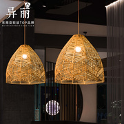 异丽创意个性日式竹编吊灯茶室餐厅酒店民宿艺术藤编灯罩中式灯具