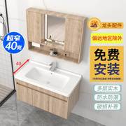 实木超窄浴室柜40cm宽卫生间小户型，窄长型洗脸盆柜组合607080