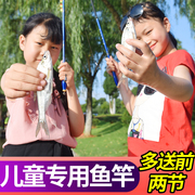 迷你短节儿童钓鱼竿初学者，超短节40cm便携鲫鱼手竿小孩专用龙虾杆