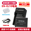 适用于尼康coolpixs200s210s220s230照相机，en-el10电池充电器