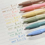 韩国monami慕那美3000水彩笔单支彩色笔画笔，美术学生用绘画专业彩色，套装学生60色慕娜美0.4勾线笔荧光笔