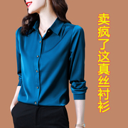 杭州重磅真丝衬衣女长袖2023年高级感衬衫高端大牌桑蚕丝上衣