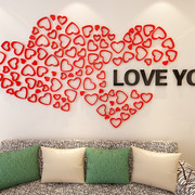 心形组合浪漫3d立体墙贴婚房卧室客厅沙发背景墙面上装饰壁纸贴画