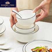 餐具套装陶润 碗碟套装家用碗筷陶瓷碗北欧盘子吃饭碗20头餐具套