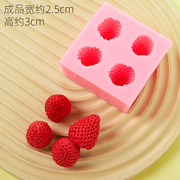 立体草莓造型硅胶模具生日，烘焙蛋糕装扮巧克力翻糖水果蛋糕模具