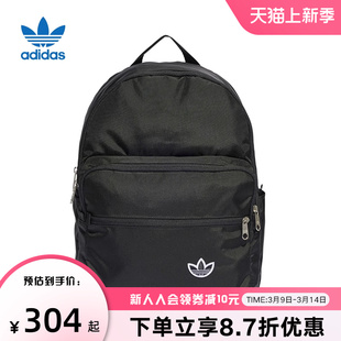 adidas阿迪达斯三叶草男女舒适运动双肩背包IJ5006